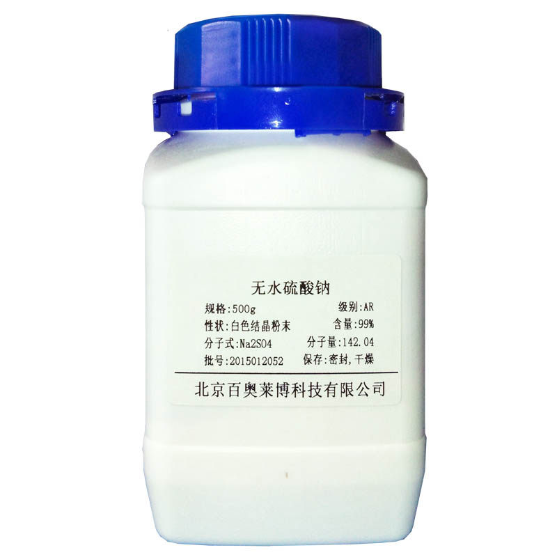 标准蛋白质溶液(BSA,1mg/ml)供应