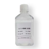 EMSA探针-HIF-1α(10μM)北京价格