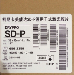 柯尼卡胶片 激光胶片 医用胶片SD-P型11X14规格的 红外激光胶片