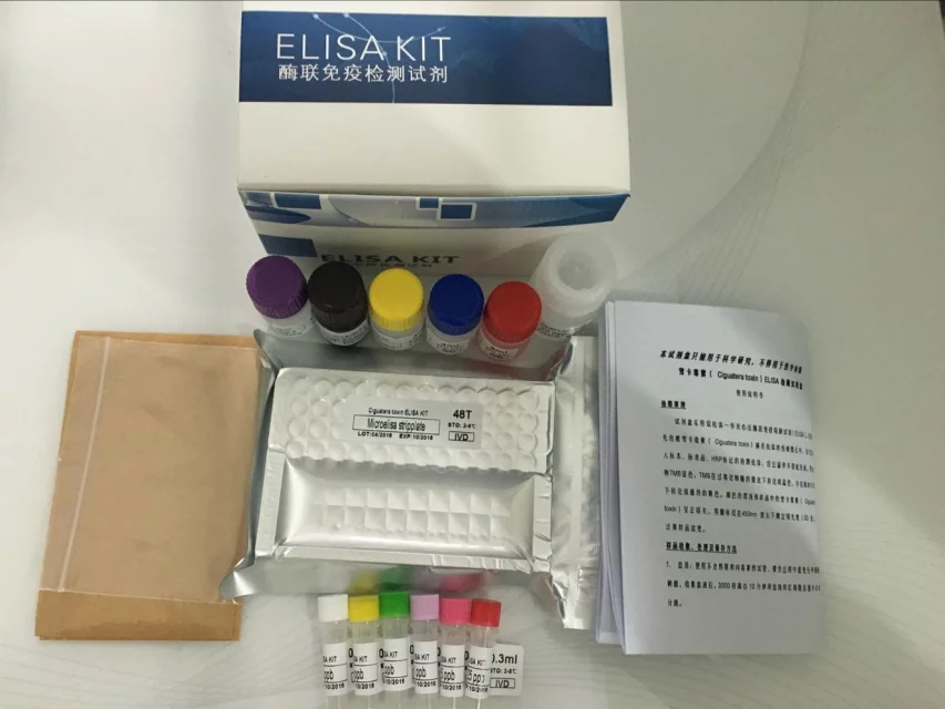 小鼠酰化刺激蛋白（ASP）ELISA检测试剂盒Mouse ASP (ASP) ELISA Kit instruction