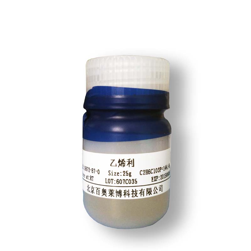 Bis Benzimide Hoechst NO33258 荧光染料 生化试剂