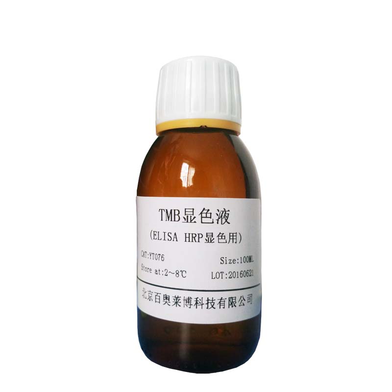 猪外周血淋巴细胞分离液特价优惠产品图
