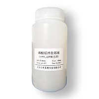 PH计电极保存液促销