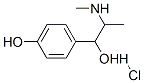 甲基辛弗林盐酸盐 4-hydroxyephedrine hydrochloride
