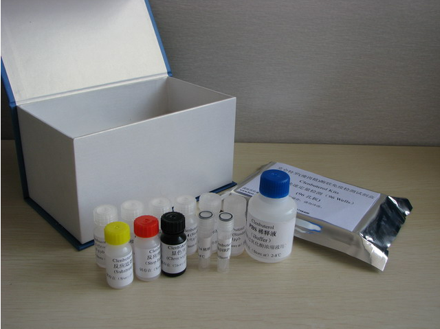 植物生长激素(GH)ELISA试剂盒