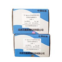 即用型免疫组织化学SP试剂盒(Mouse)批发