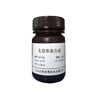 Protein A琼脂糖大量库存促销