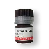 北京长效期SDS-PAGE配胶液促销