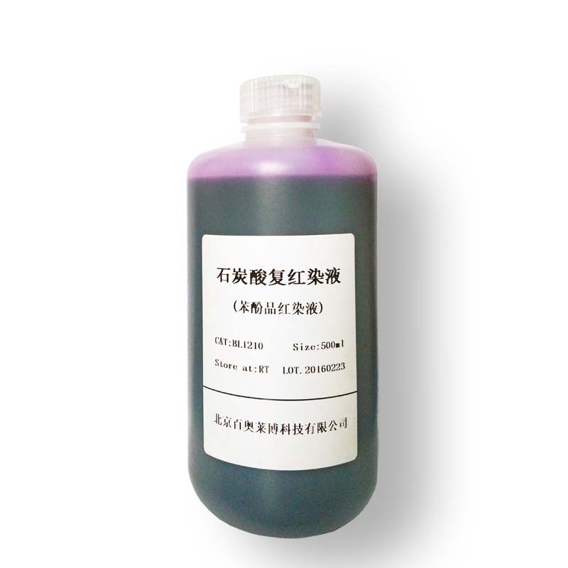 谷胱甘肽琼脂糖树脂(用于GST标签蛋白纯化)现货促销