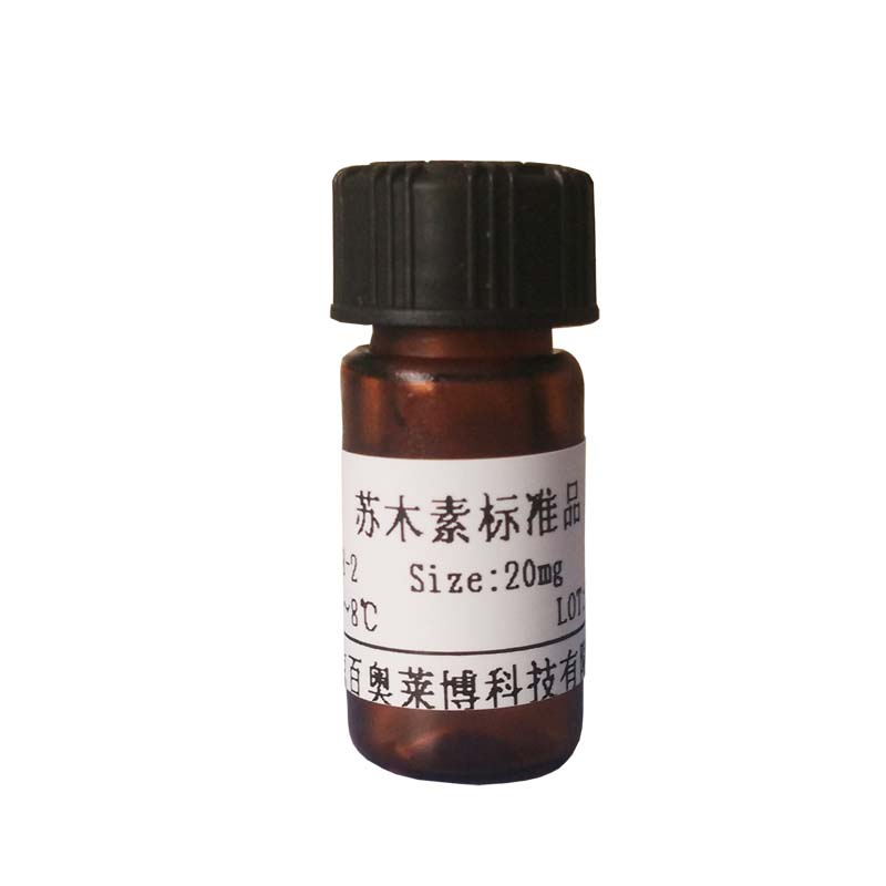人β-淀粉样多肽 1-42品牌产品图