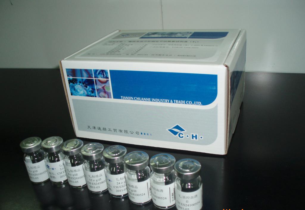氯离子胞内通道蛋白4(CLIC4)ELISA定量分析试剂盒