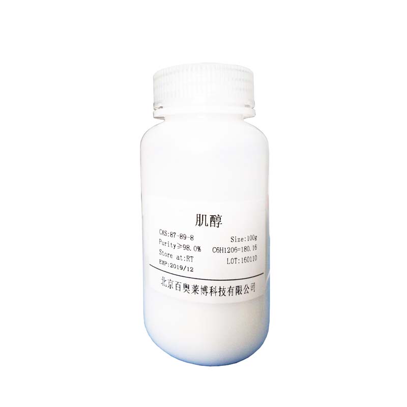 Xmol/L盐酸 细胞生物学试剂