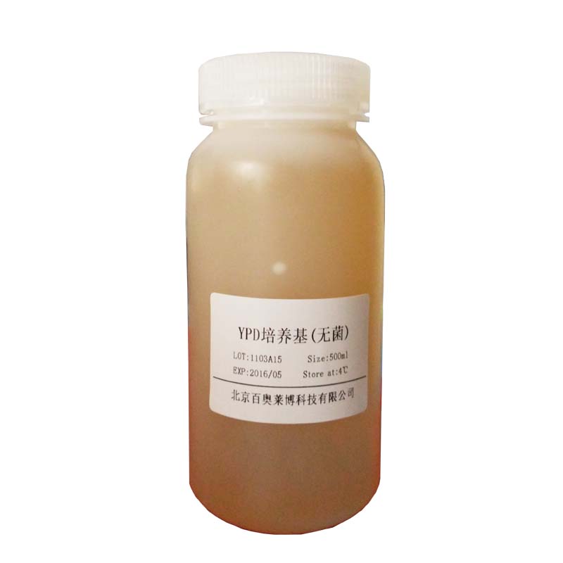 北京M199培养基(含Earle平衡盐，含L谷氨酰胺)现货价格