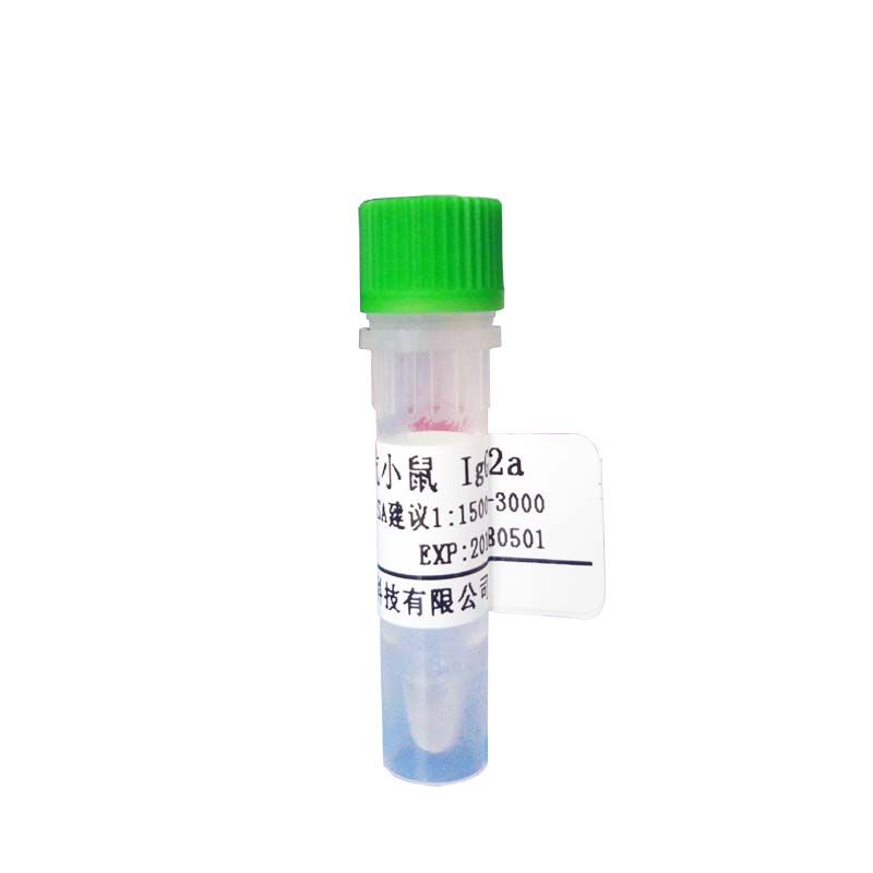 山羊抗人IgG(Fab)2抗体(HRP标记) HRP标记抗体