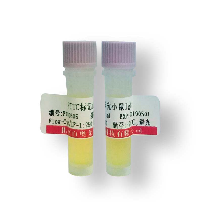 北京F030623型兔抗猴IgG抗体(FITC标记)价格厂家