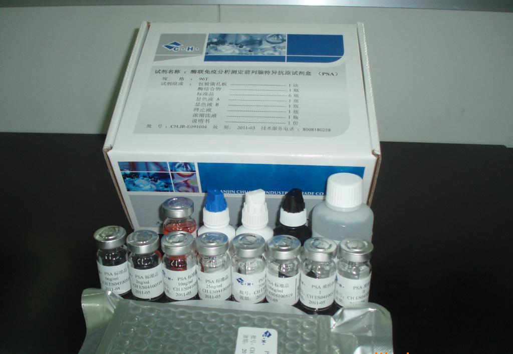 驱动蛋白家族成员1A(KIF1A)ELISA定量分析试剂盒产品图