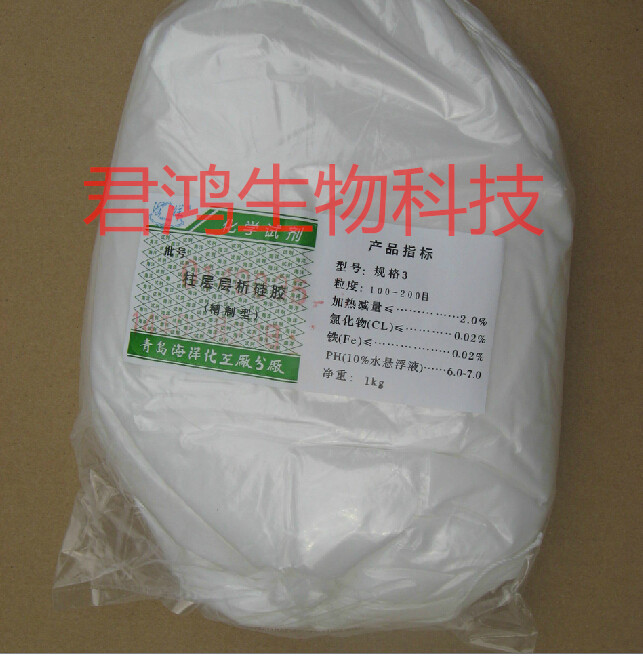 青岛海洋层析硅胶80-120目试剂级1公斤/袋