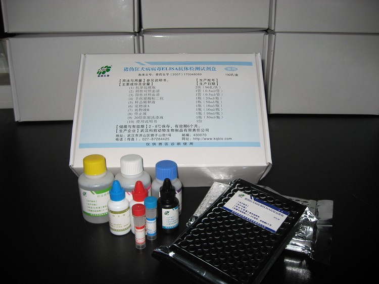 人汉坦病毒抗体IgM(HVIgM)ELISA定量分析试剂盒厂家直销