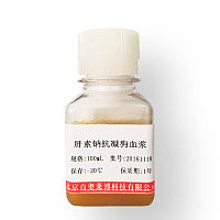 驴抗羊IgG(抗血清) 免疫血清