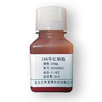 北京现货特级新生牛血清库存