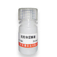 北京现货5×Tris-甘氨酸电泳缓冲液(干粉型)折扣价