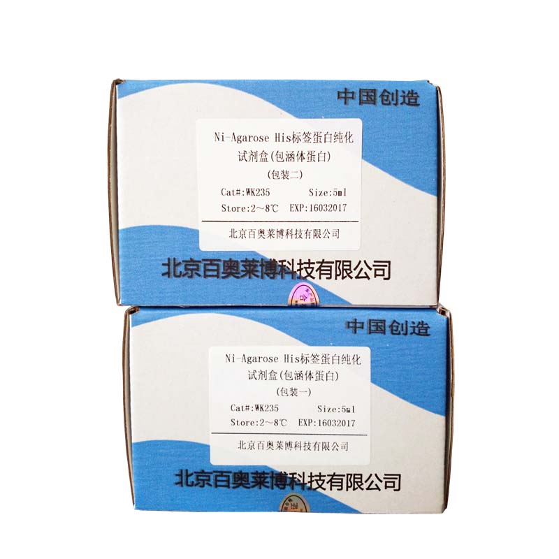 北京鸡禽流感病毒IgG抗体检测试剂盒价格