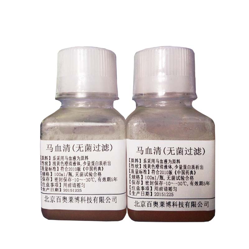 无菌抗凝裂解山羊血 裂解血