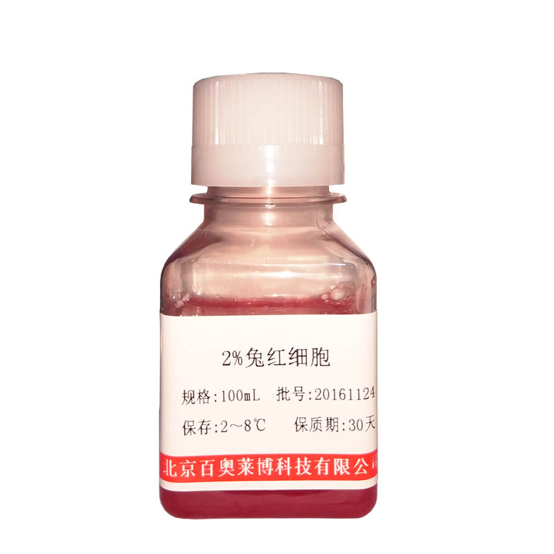 北京促销豚鼠血浆价格