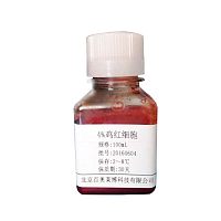 NQBB特级胎牛血清(澳洲进口血清)厂家