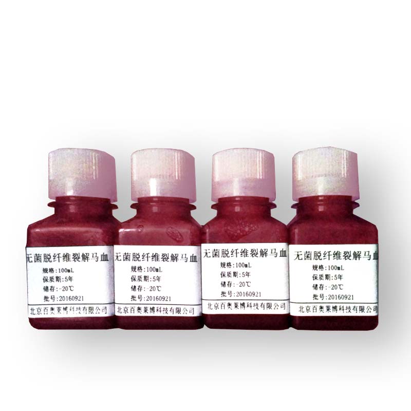 北京兔血浆大量库存促销