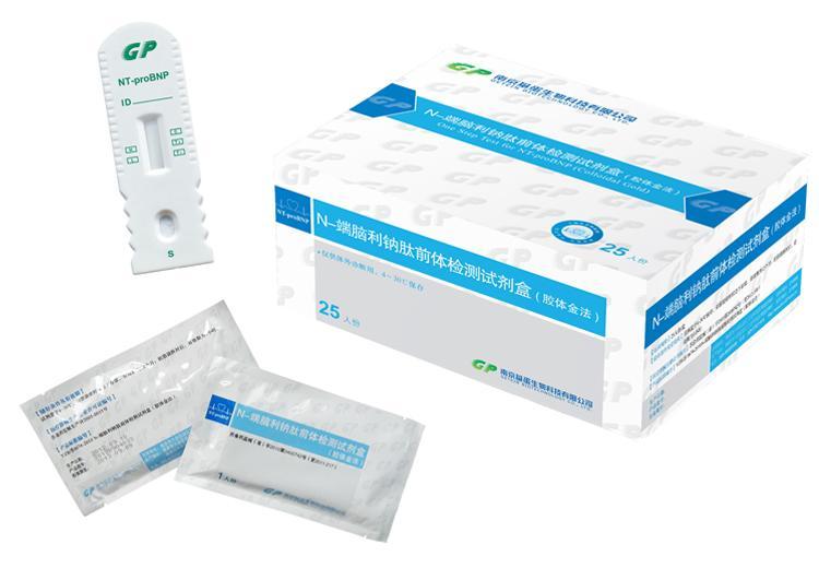 人白介素1B(IL-1B)ELISA定量分析试剂盒厂家直销