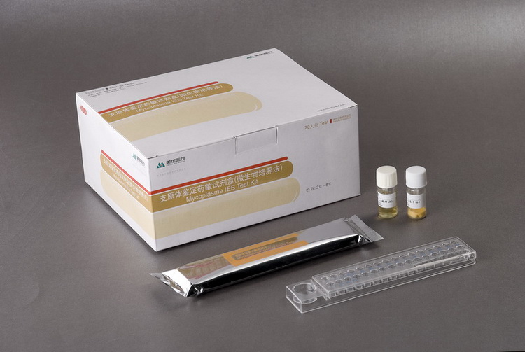 人白细胞介素-18(IL-18)ELISA定量分析试剂盒厂家直销