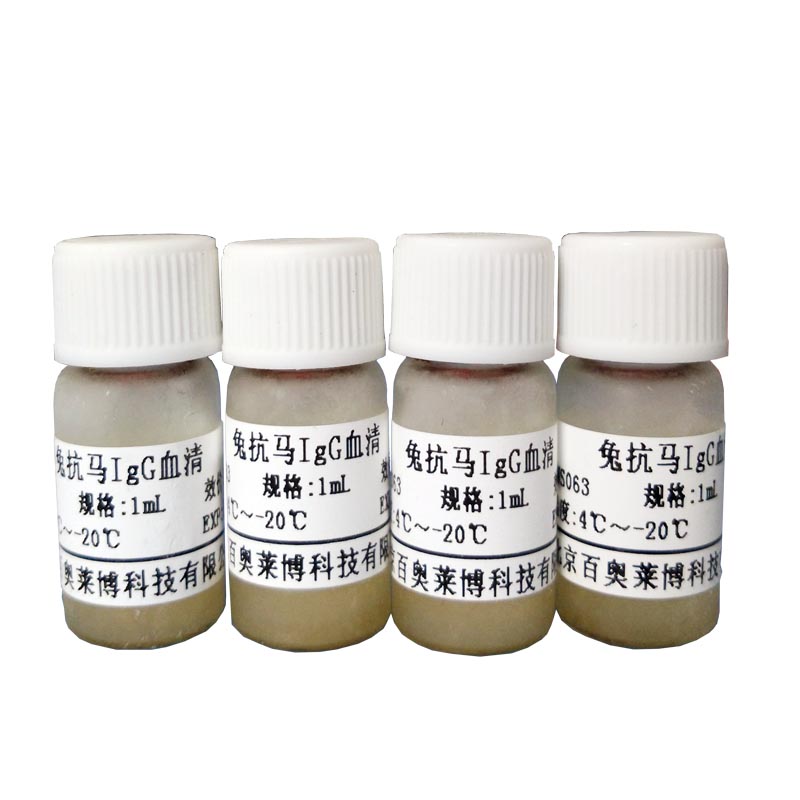 NS006型羊抗人免疫球蛋白G血清(羊抗人IgG血清)价格厂家