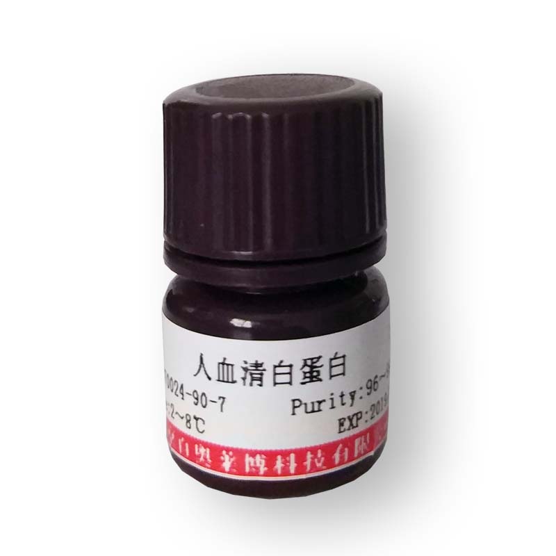 COX-2抑制剂(NS-398)(环氧合酶-2抑制剂)优惠价