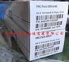 现货供应YMC ODS-A半制备柱