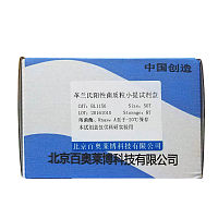 禽流感病毒通用型荧光PCR检测试剂盒(AIV-M)折扣价