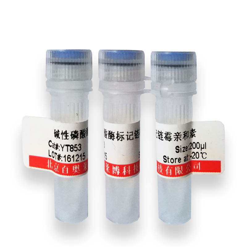 北京利福平溶液(50mg/ml)说明书