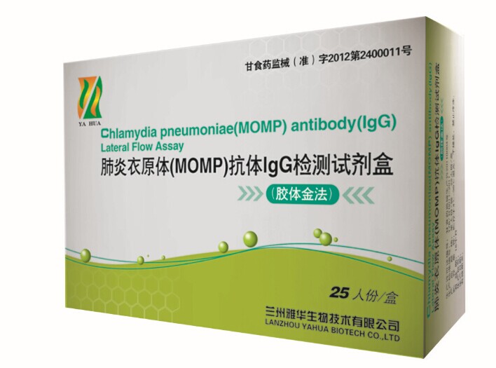 肺炎衣原体（MOMP）抗体IgG检测试剂盒（胶体金法）