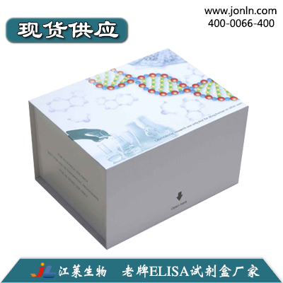 鸡凋亡信号调节激酶I(ASK-1)ELISA分析检测试剂盒价格
