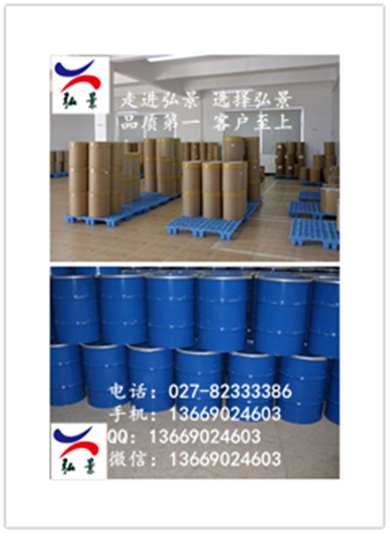 醋酸去氢表雄酮