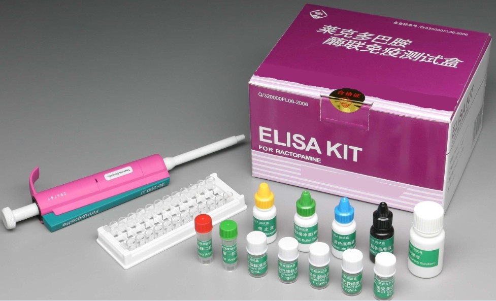 大鼠17-酮类固醇ELISA检测试剂盒说明