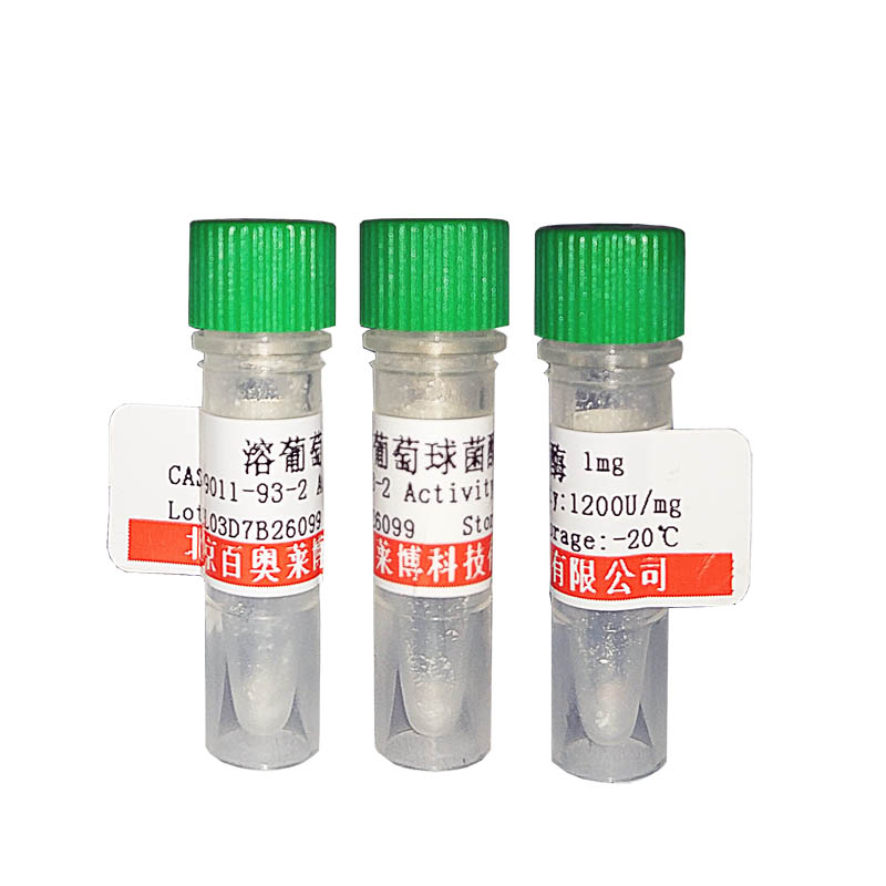 乙酸钠溶液(3mol/L,pH5.2,RNase free)优惠价