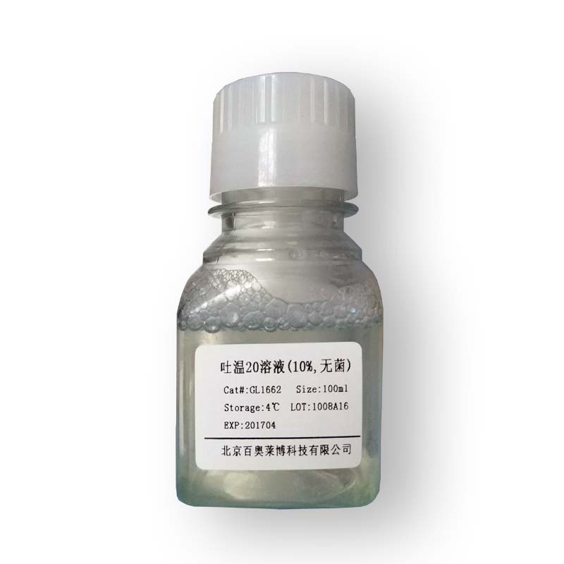 DTT溶液(1mol/L) 生化试剂