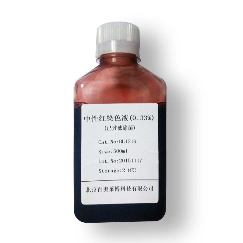 北京现货GL1651型Tris-HCl缓冲液(pH7.4,无菌)批发