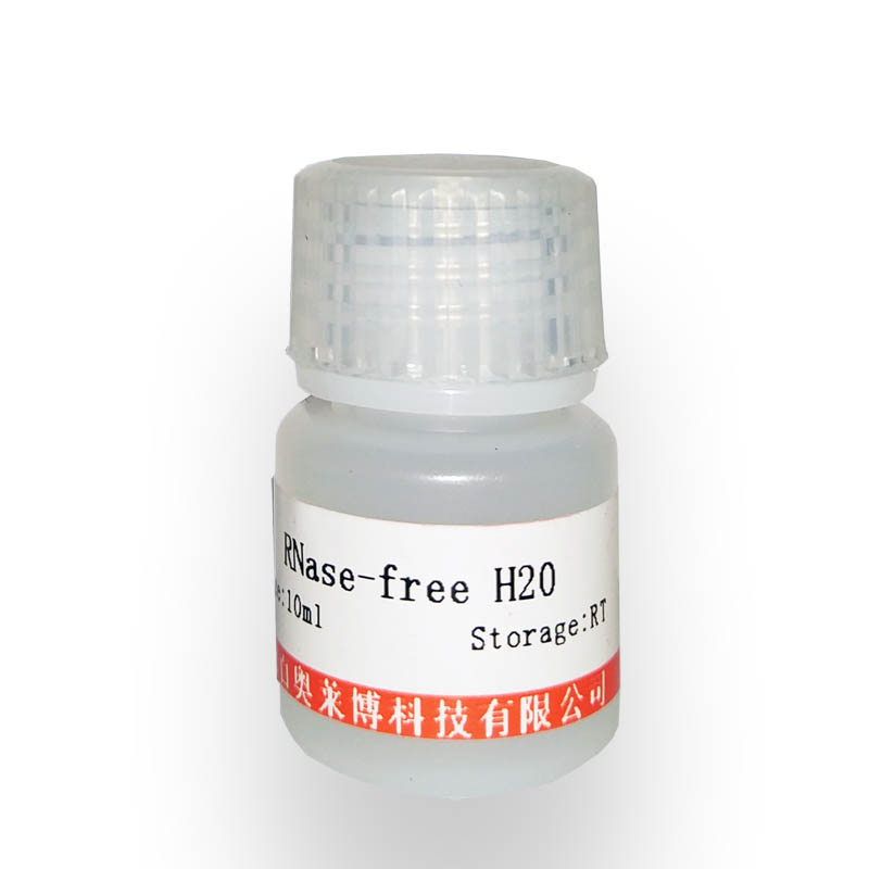 乙酸钠溶液(3mol/L,pH5.0,无菌)厂商