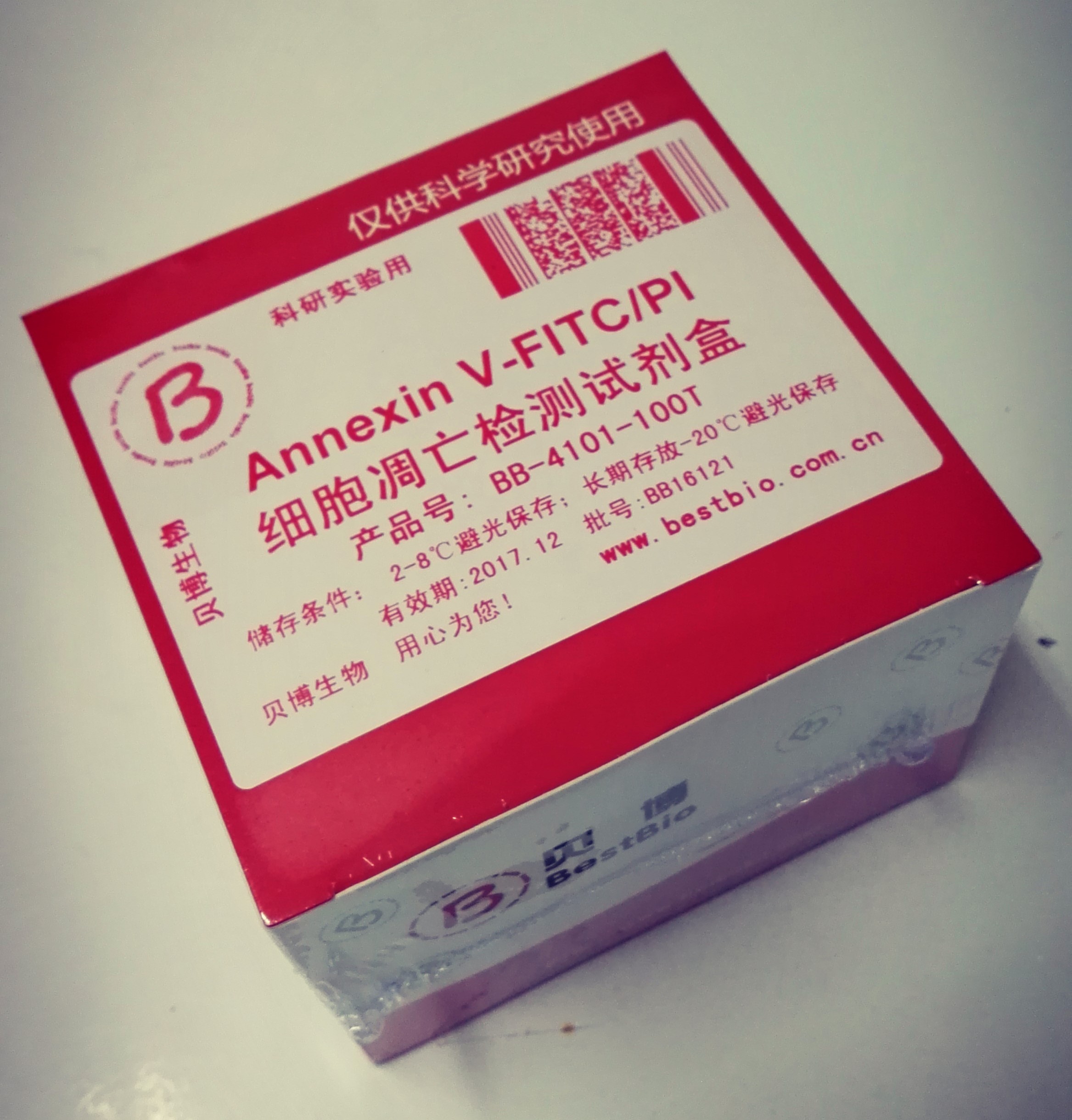 Annexin V-FITC/PI 双染细胞凋亡检测试剂盒（BestBio贝博）