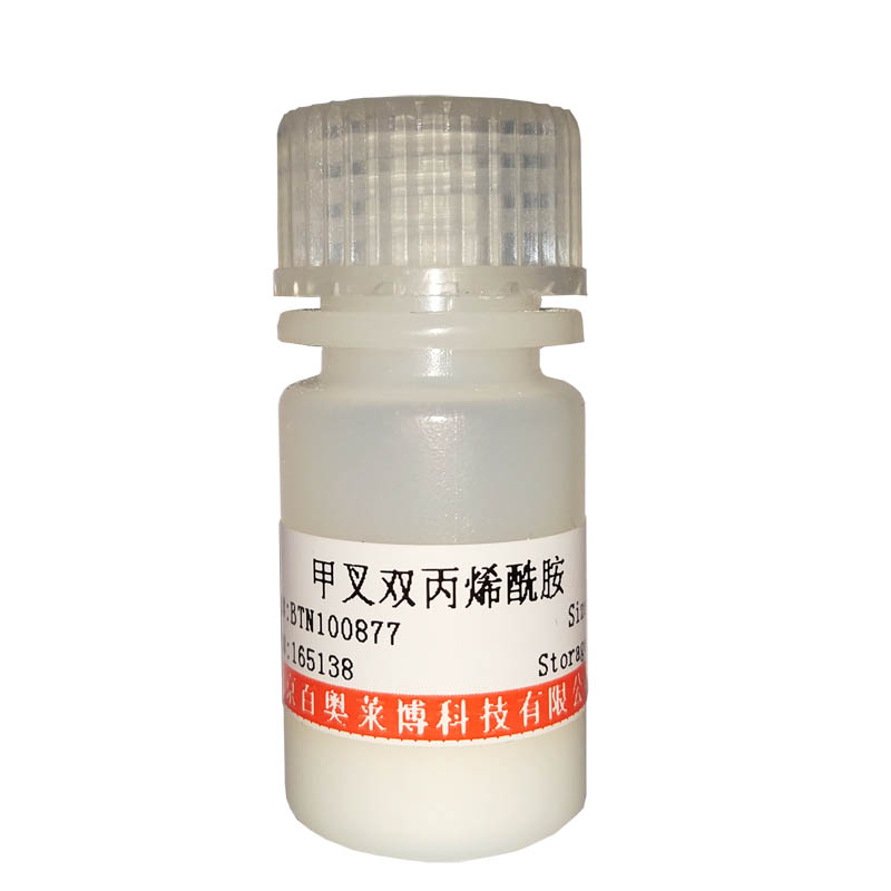 SV1398型p19 siRNA 结合蛋白优惠价