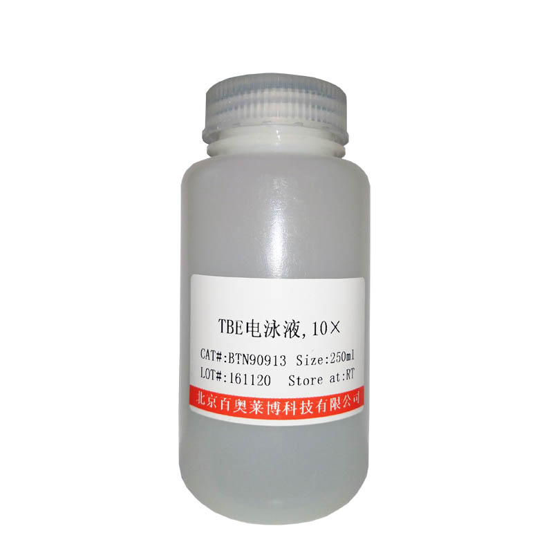 北京现货重组人源组蛋白 H10优惠价