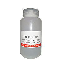 北京现货重组人源组蛋白 H10优惠价