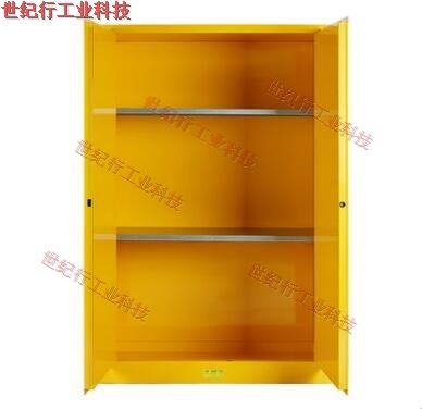 危险品储藏柜